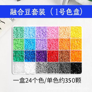 Bộ dụng cụ đậu 2.6mm 3D tự làm, hộp đựng, vật liệu kết hợp