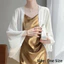 Áo sơ mi voan BRARAA, Áo len dài tay không nhăn, Áo len Cardigan chống nắng thời trang dáng rộng vừa vặn với lưới mỏng thoáng khí