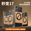 Xoay Ticking 17 Giá đỡ từ tính Thứ hai với Nhãn dán hạt gỗ Da âm thanh sang 360 Vỏ hợp kim nhôm Hút giải nén