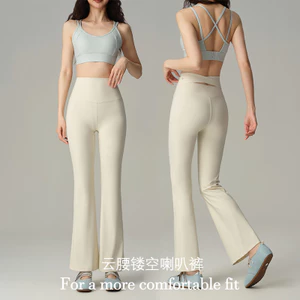 Quần loe nữ cạp cao co giãn thể thao Quần tập Yoga phù hợp
