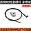 Xe Tay Ga Xe Máy Đồng Hồ Tốc Độ Bánh Răng Đồng Hồ Dòng Youyue Mimeter Bánh Xe Công Chúa Nhỏ Niềm Vui 100 Đồng Hồ Đo Dòng Răng