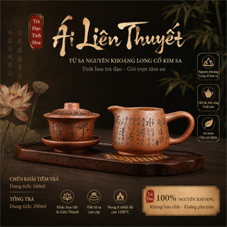 CHÉN KHẢI TIỀM TRÀ & TỐNG TRÀ TỬ SA KHẮC HỌA TIẾT ÁI LIÊN THUYẾT