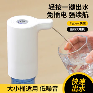 Máy bơm nước đóng chai JLL1051 Máy hút nước điện Máy phân phối nước tự động Máy bơm nước áp lực Máy bơm nước