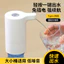 Máy bơm nước đóng chai JLL1051 Máy hút nước điện Máy phân phối nước tự động Máy bơm nước áp lực Máy bơm nước