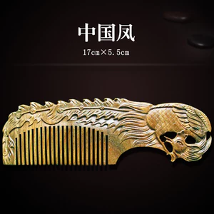 Gỗ Đàn Hương Xanh Hai Mặt Khắc Lược Gỗ Phong Cách Retro Bé Gái Di Động Lược Gỗ Đàn Hương Khắc Lược Quà Tặng Tặng Chữ DHYB
