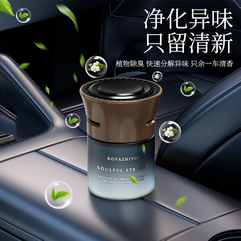Gardenia Car Aromatherapy 2026 Phong Cách Mới Nước Hoa Ô Tô Hương Thơm Lâu Trôi Loại Bỏ Mùi Trong Xe Thơm Balm 26.3.22