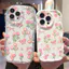 Ốp Lưng Cho Samsung Galaxy S26 S25 S24 S23 S21 S22 Plus Ultra 20 FE J7 Prime A03 A03S A02 A02S M02 A12 M12 A20 A30 Kem Vồng Cong Edge Motif Bướm NYK225