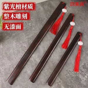 Cao Cấp Chữ Nhẫn Thước Gỗ Gụ Nhẫn Thước Gỗ Đàn Hương Đỏ Giảng Dạy Roi Giáo Viên Đồ Dùng Lớp Học Lá Nhỏ Gỗ Đàn Hương Đỏ Thước Phong Cách Trung Quốc