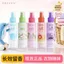 Hoạt Hình Dễ Thương Phong Cách Quần Áo Xịt Thơm Vải Khử Mùi Hương Thơm Tươi Khử Mùi Nam Nữ Sinh Viên