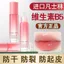 ✨Cửa hàng được đề xuất✨Vaseline Lip Balm Tinh Chất Son Dầu Dưỡng Ẩm Dưỡng Ẩm Chống Khô Tẩy Tế Bào Chết Không Greasy 6.4