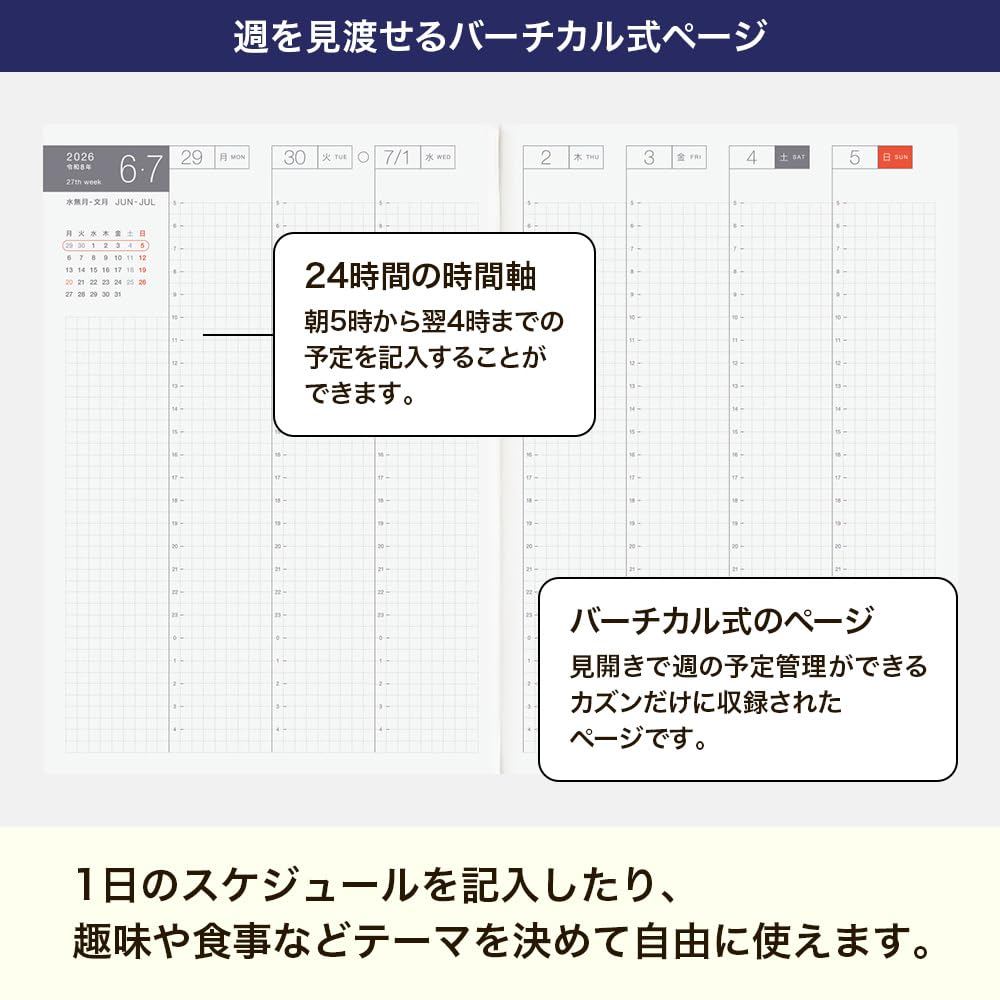 Hobonichi Techo 2026 Cousin avec A5 / 1 page per day (second half only) / July start / Monday startDirect From Japan