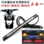 Ba Bánh Xe Máy Dẫn Phía Sau Đuôi Đèn Hội Đa Năng Phanh Lái Đảo Ngược Tích Hợp Siêu Sáng Mạnh Ánh Sáng Zong Shen Futian