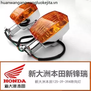 Lục Địa Mới Xe Máy Mới Sắc Nét SDH125-39 / 39A Biến Tín Hiệu Tín Hiệu Biến Tín Hiệu Miễn Phí Vận Chuyển Đa Năng
