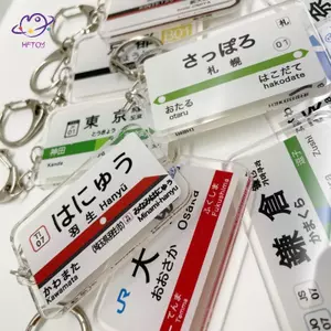 HFTOY Nhật Bản Đường Sắt Tra Tàu Điện Ngầm Tên Thương Hiệu Acrylic Móc Khóa Mặt Dây Chuyền Sáng Tạo Tinh Tế Bapa Phụ Kiện Trang Trí Quà Tặng ~