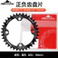 MOTSUV Bánh xe đạp leo núi Tốc độ đơn Đĩa xích âm dương 104BCD Đĩa đơn 32T34T36T Xích 6.7 14RO