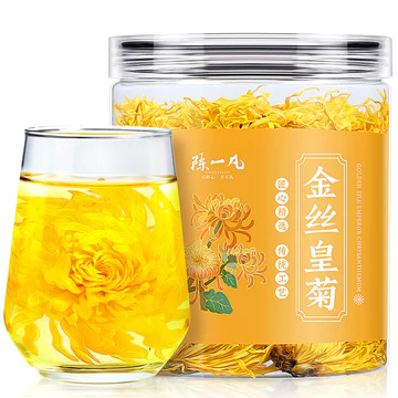 Chen Yifan Vàng Lụa Vàng Hoa Cúc Trà Hoa Cúc Trà Hoa Cúc Trà Trong Suốt Nhiệt Loại Bỏ Lửa Vàng Sil