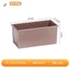Khuôn nướng bánh mì nướng chống trầy xước bằng thép Carbon 450g có nắp - Dụng cụ nướng bánh cho bánh mì