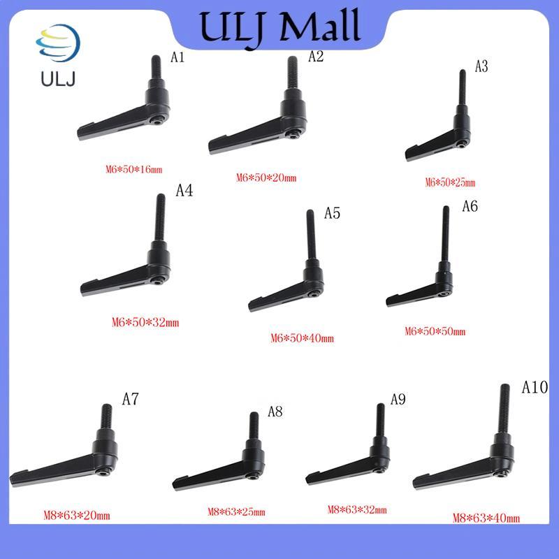 ULJ M6 M8 M10 Kẹp Lever Máy Móc Có Thể Điều Chỉnh Loing Ren Tay Cầm Núm.