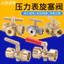 Đồng hồ đo áp suất dày hai chiều Van cắm quay 4 điểm đến F20 * 1.5 Dụng cụ nồi hơi Van ba chiều áp suất cao 6.11 ETU3