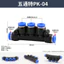 Đầu nối nhanh khí quản Cắm nhanh khí nén PK Năm chiều4681012Phụ kiện khí nén Mm Phụ kiện điều chỉnh tự động Đường bay 6.11 RGUI