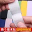 Velcro Giày Thay Thế Dây Dính Trẻ Em Bé Giày Dính Dán Trẻ Em Mẹ Miếng Dán Quần Áo Burr Dính Băng K48T