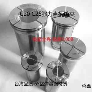C20 Collet / C25 Collet / C32 Tay cầm dao CNC mạnh mẽ Collet / C42 Collet CNC mạnh mẽ Collet