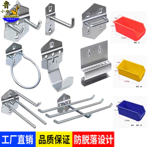Lỗ Vuông Bảng Giá Treo Bảng Tự Động Sửa Chữa Công Cụ Cờ Lê Móc Phần Cứng Dụng Cụ Đa Chức Năng Hiển Thị Giá Treo Ban C7CE