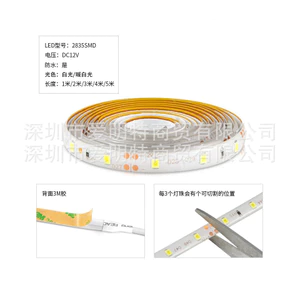 1-5m DC Head 2835 Dải đèn LED 12V Dải đèn LED Epoxy Dải đèn chống nước Dải đèn mềm 60 đèn / mét DDXI