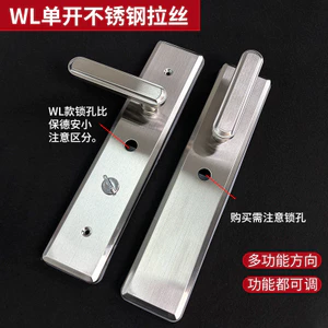 Khóa cửa chống trộm Hộ gia đình Tay cầm bằng thép không gỉ Đa chức năng Tay cầm kiểu cửa 235 Lỗ tròn nhỏ J1JU