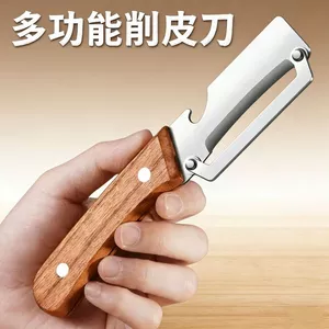 Dụng cụ gọt vỏ đa năng tay cầm gỗ, lưỡi thép không gỉ, gọt sugarcane, bí ngô, cải, dùng cho bếp DOFP