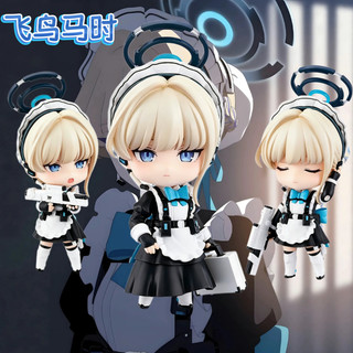 GSC Nendoroid 2812 Blue Archive Asuma Toki PVC Nhân vật hành động