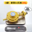 Hộ gia đình 0.6 Van giảm áp an toàn Cắt quá dòng Chống cháy nổ Tiêu chuẩn quốc gia Khí hóa lỏng26052810