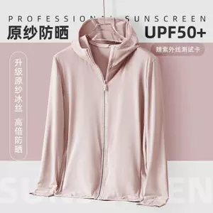 2026 Cặp đôi phong cách mùa hè UPF50 + Nữ chống tia cực tím ngoài trời Ice Silk Phong cách mỏng Quần áo chống nắng câu cá thoáng khí Quần áo nữ mặc ngoài trời