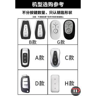 Vỏ chìa khóa ô tô bằng silicon Geely Thích hợp cho EX2 / EX2 Pro / Geome EX5 EV / Dihao / Xingrui / Boyue / Xingyue / Galaxy