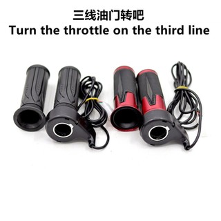 Xe Điện Xe Tay Ga ATV Little Dolphin 24 / 36 / 48V Tăng Tốc Điều Chỉnh Tốc Độ Tay Cầm Phòng Tay Cầm
