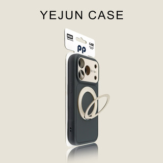 Màu sắc tương phản đơn giản Cảm giác da xoay Giá đỡ từ tính Vỏ điện thoại di động Thích hợp cho iPhone17 16 15 14 13 Pro Max Bảo vệ Camera chống sốc Vỏ cứng chống rơi