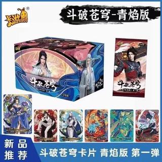 Thẻ Chiến Đấu Phá Bầu Trời Thẻ Đầu Tiên BP Qingyan Phiên Bản LGR Medusa Cổ Điển Bộ Sưu Tập Thẻ Quà Tặng Sinh Nhật