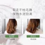 Dầu gội Haifei 200g lụa chống gàu, làm sạch sâu, kiểm soát dầu, dùng cho tóc thường