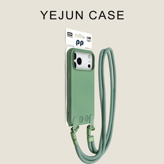 Ốp điện thoại di động có cảm giác da sáng tạo tiên tiến cho iPhone17 16 15 14 13 Pro Max Bảo vệ Camera chống sốc Vỏ cứng chống rơi