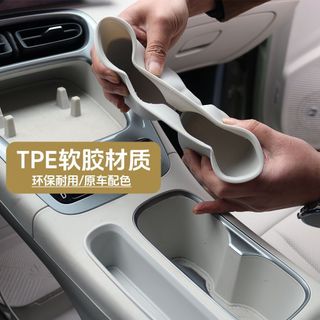 Chuyên Dụng 26 Ngôi Sao Chúc Geely EX2 Cốc Nước Khe Cắm Cốc Nước Đệm Giá Đỡ Điều Khiển Trung Tâm Hộp Bảo Quản Bảo Quản Hộp Bảo Vệ Sửa Đổi Nội Thất