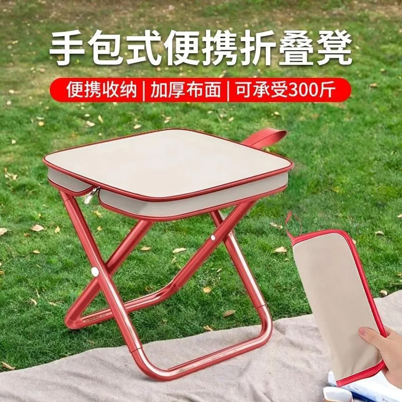 Ghế gấp di động ngoài trời Ghế đẩu WIBS