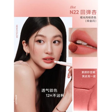Judydoll Judydoll Lip Powder Cream Mới Matte Son Môi Son Bóng Khỏa Thân Fine Flash N22 N23 N24 2.6 ml