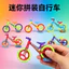 Bán Chạy Xe Đạp Mini DIY Hội Trẻ Em Giáo Dục Xe Đạp Hội Cân Bằng Xe Đạp Xe Đạp Xe Đẩy