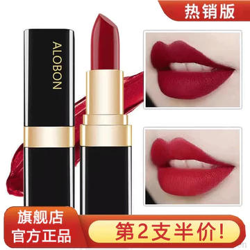 Son môi Cửa hàng hàng đầu chính hãng Trang web chính thức Thương hiệu lớn Cốc chống dính Chống phai màu Dưỡng ẩm Son môi Glaze Son môi Hai-