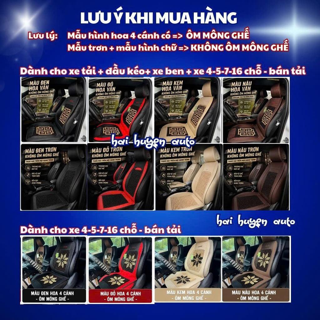Lót ghế ô tô hạt gỗ mẫu trơn massage cao cấp – đệm ghế da chống nóng thoáng khí