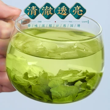 Trà Lá Sen Tươi Lá Sen Hạt Lạnh Pha Mùa Hè Thu Lựa Chọn Ăn Được Tự Nhiên Làm Mới Trà Thảo Dược Hơi Thở Tươi Trà Thơm