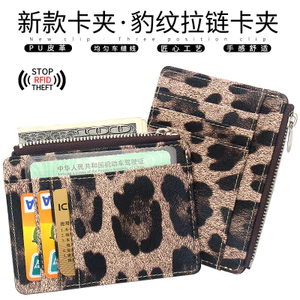 RFID Chống Từ Tính Big Leopard In Thẻ Kinh Doanh Chống Trộm Bàn Chải Nữ Dây Kéo Ngân Hàng Đựng Thẻ Da Thay Đổi Thẻ Tín Dụng 6.7