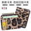 RFID Chống Từ Tính Big Leopard In Thẻ Kinh Doanh Chống Trộm Bàn Chải Nữ Dây Kéo Ngân Hàng Đựng Thẻ Da Thay Đổi Thẻ Tín Dụng 6.7