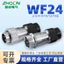 ZHCN Guoru IP67 Loại mông Phích cắm hàng không WF24 Chống nước hai lõi 3 chân 4 dây 9-10-12-19-Hole Vị trí