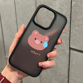Mồ Hôi Gấu Thích Hợp Cho iPhone 15 ProMax Mềm Mờ Chống Sốc 17 Vỏ Bảo Vệ Điện Thoại Di Động 13 Pro 17 Pro 12 Plus 14 16 Pro Max 11 XR XS Max